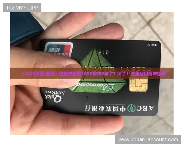 篮球直播玩球避坑指南 彩票数字高频玩法防骗