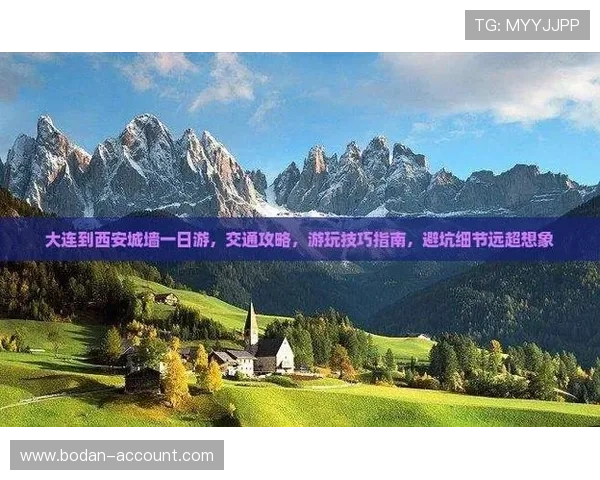 买球站官网首页彩票与数字高频玩法防骗避坑指南